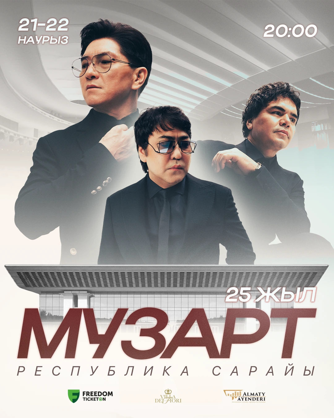 MuzArt 25